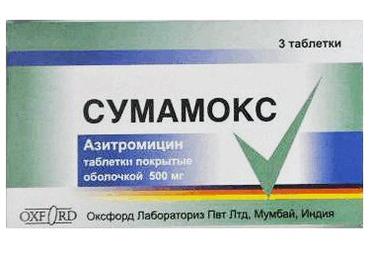 Сумамокс 500 мг таблетки 3 шт