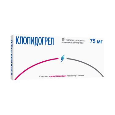 Клопидогрел 75 мг таблетки 30 шт