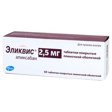 Эликвис 2,5 мг таблетки 60 шт