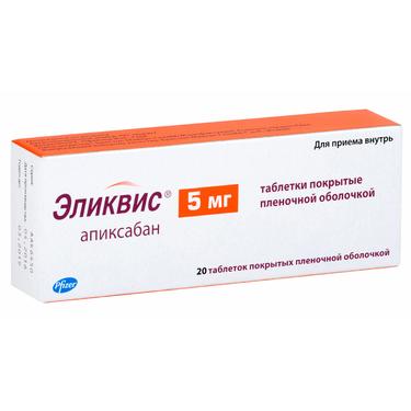 Эликвис 5 мг таблетки 20 шт