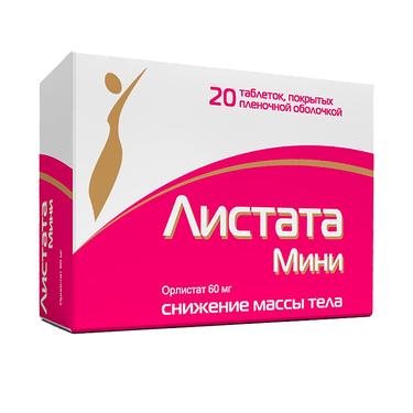Листата Мини 60 мг таблетки 20 шт