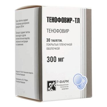 Тенофовир-ТЛ 300 мг таблетки 30 шт