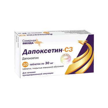 Дапоксетин-СЗ 30 мг таблетки 10 шт