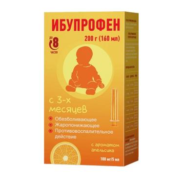 Ибупрофен 20 мг/мл суспензия для приема внутрь Для детей Апельсин 160 мл