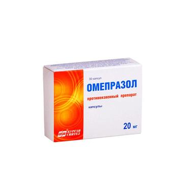 Омепразол 20 мг капсулы 30 шт