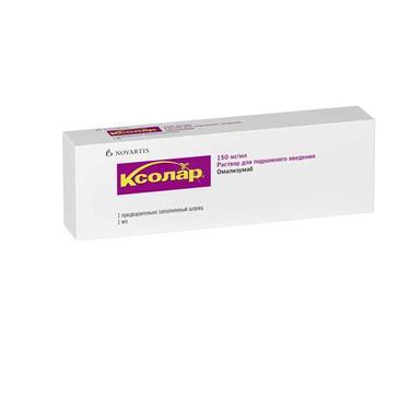 Ксолар 150 мг/мл раствор для инъекций 1 мл