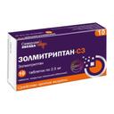 Золмитриптан-СЗ