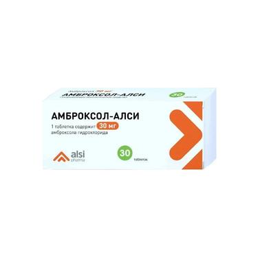 Амброксол-АЛСИ 30 мг таблетки 30 шт
