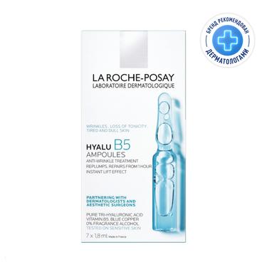 La Roche-Posay Hyalu В5 Концентрат против морщин с Гиалуроновой кислотой и Витамином B5 1,8 мл 7 шт