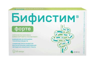 Бифистим Форте капсулы 10 шт