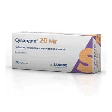 Сувардио 20 мг таблетки 28 шт