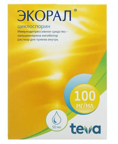 Экорал 100 мг/мл раствор для приема внутрь 50 мл 5 шт