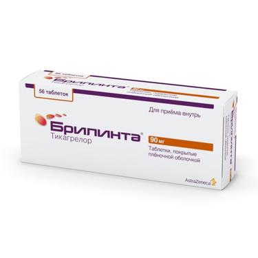 Брилинта 90 мг таблетки 56 шт