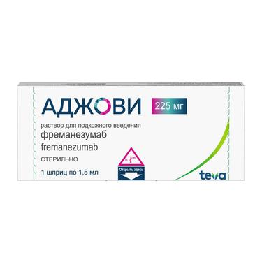 Аджови 225 мг раствор для подкожного введения шприц 1,5 мл 1 шт