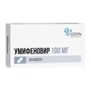 Умифеновир