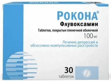 Рокона 100 мг таблетки 30 шт