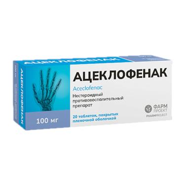 Ацеклофенак 100 мг таблетки 20 шт