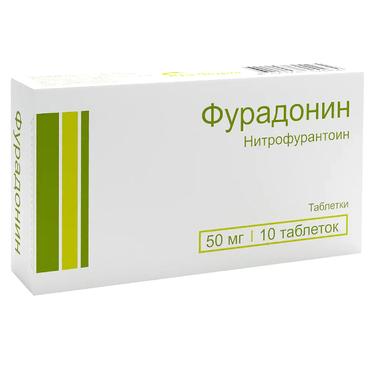 Фурадонин 50 мг таблетки 10 шт