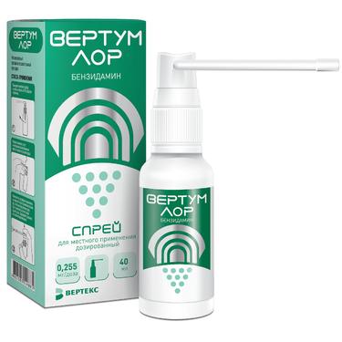 Вертум Лор 0,255 мг/доза спрей для местного применения 40 мл