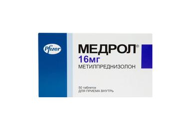 Медрол 16 мг таблетки 50 шт