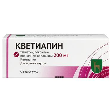Кветиапин 200 мг таблетки 60 шт