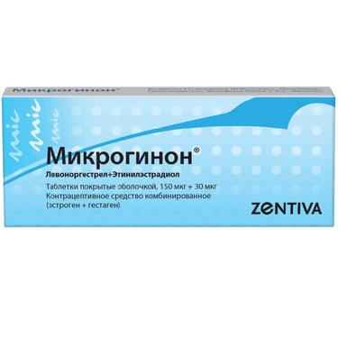 Микрогинон 150 мкг+30 мкг таблетки 21 шт