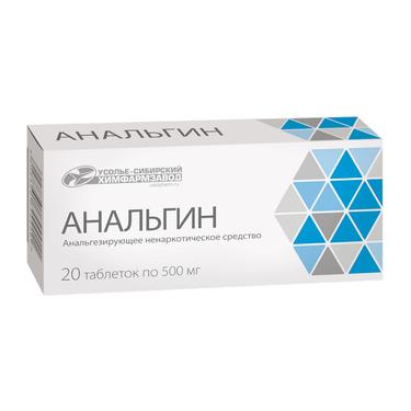 Анальгин 500 мг таблетки 20 шт