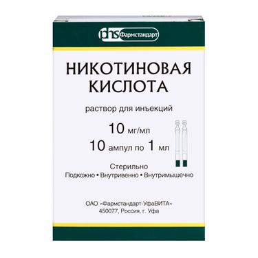 Никотиновая кислота 10 мг/мл раствор для инъекций 1 мл 10 шт