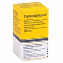 Пимафуцин
