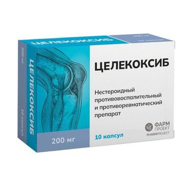 Целекоксиб 200 мг капсулы 10 шт