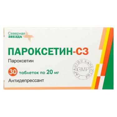 Пароксетин-СЗ 20 мг таблетки 30 шт