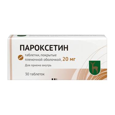 Пароксетин 20 мг таблетки 30 шт