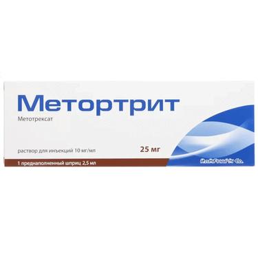 Метортрит 10 мг/мл раствор для инъекций шприц 2,5 мл