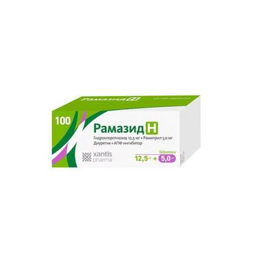 Рамазид H 5 мг+12,5 мг таблетки 100 шт