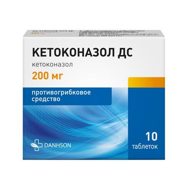 Кетоконазол ДС 200 мг таблетки 10 шт