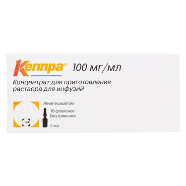 Кеппра 100 мг/мл концентрат для приготовления раствора для инфузий 5 мл 10 шт
