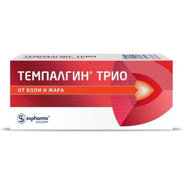 Темпалгин Трио таблетки 10 шт
