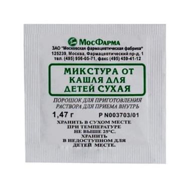 Микстура от кашля для детей сухая порошок для приема внутрь 1,47 г 10 шт