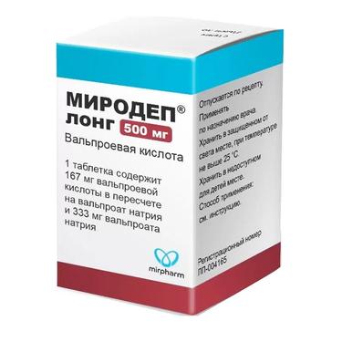 Миродеп Лонг 500 мг таблетки с пролонгированным высвобождением 100 шт