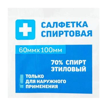 PL Салфетка антисептическая спиртовая 6х10 см 50 шт