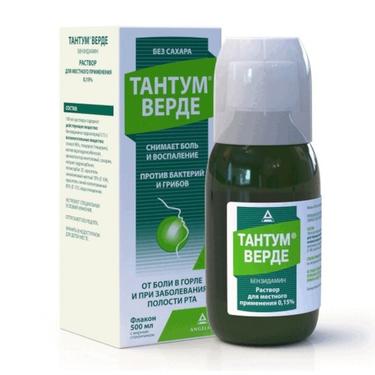 Тантум Верде 0,15% раствор для местного применения 500 мл