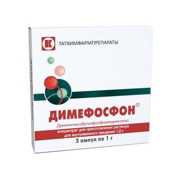 Димефосфон 1 г концентрат для приготовления раствора для инъекций 5 шт