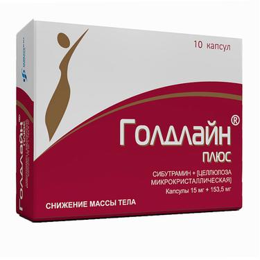Голдлайн Плюс 15 мг+153,5 мг капсулы 10 шт