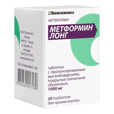 Метформин Лонг 1000 мг таблетки с пролонгированным высвобождением 30 шт