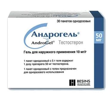 Андрогель 10 мг/г гель для наружного применения 5 г 30 шт
