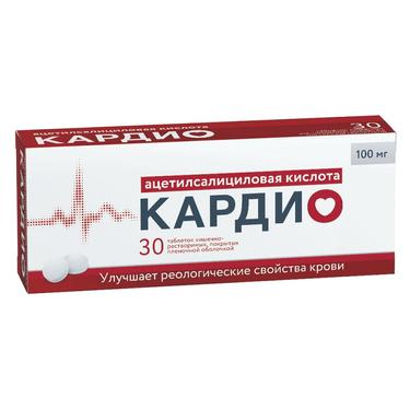Ацетилсалициловая кислота Кардио 100 мг таблетки 30 шт