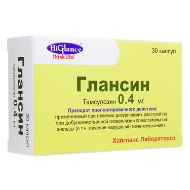 Глансин 0,4 мг капсулы с модифицированным высвобождением 30 шт