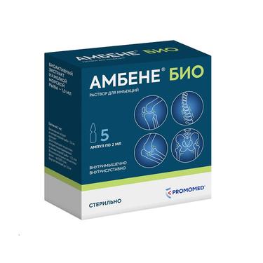 Амбене Био раствор для инъекций 2 мл 5 шт