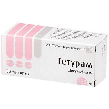 Тетурам 150 мг таблетки 50 шт