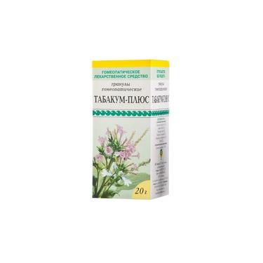 Табакум-Плюс гранулы гомеопатические 20 г